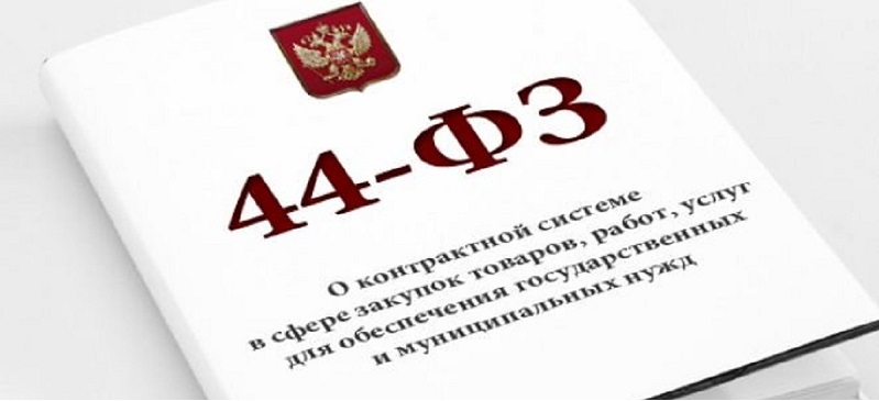 КСП муниципального округа Серебряные Пруды МО проведено контрольное мероприятие